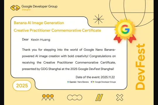 Google DevFest AIGC