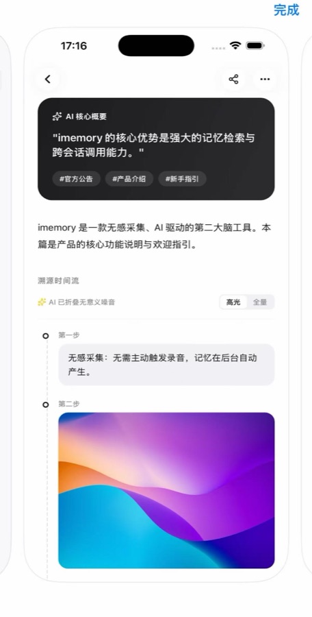 Remmy 产品介绍